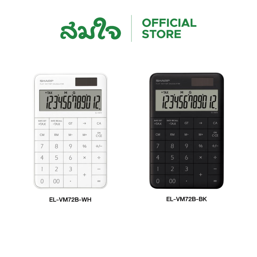 เครื่องคิดเลข SHARP รุ่น EL-VM72B-BK สีดำ_2